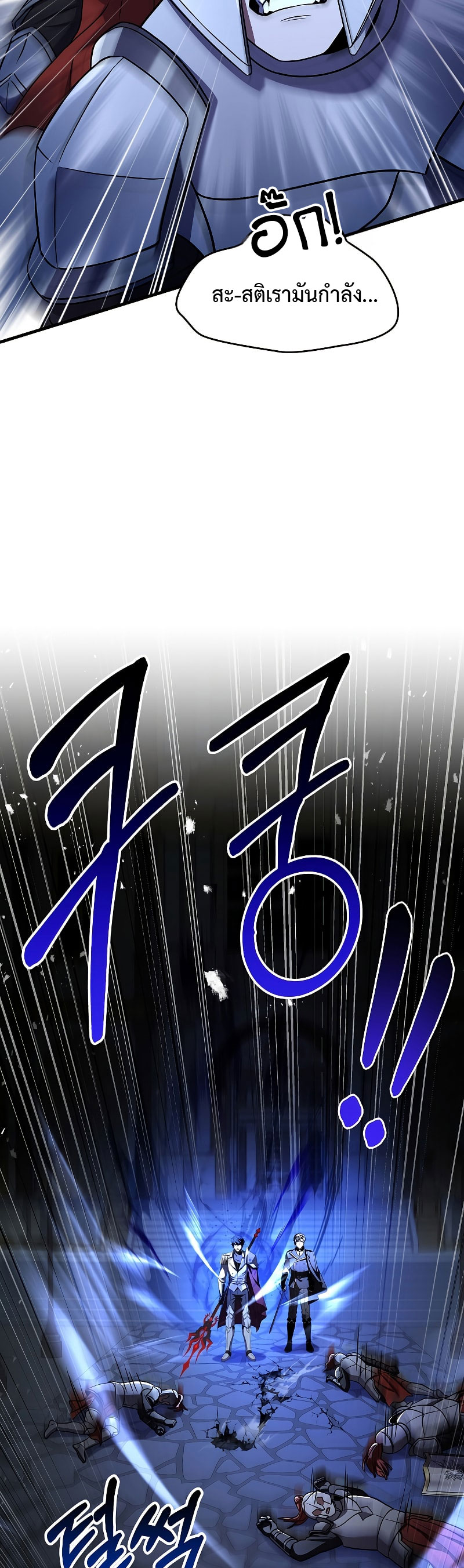 Spear Knight 109 (66)